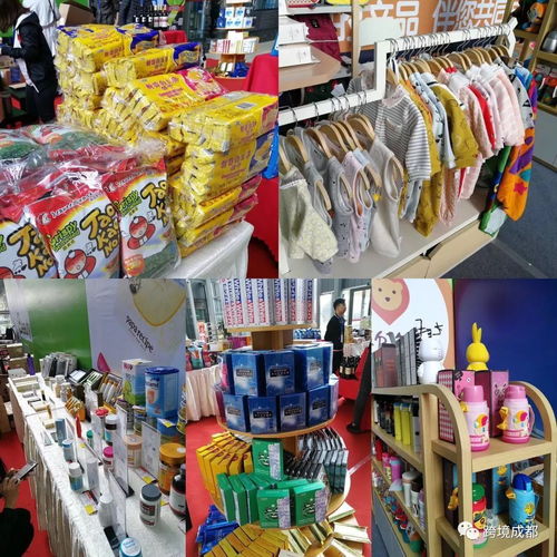 蓉购全球活动圆满落幕，成都出发的日用百货大奖等你来领