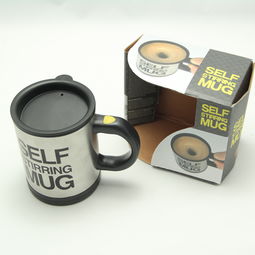 楼洁日用百货今日推出咖啡自动搅拌杯