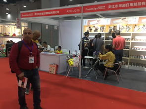 2020第6届广州国际日用百货、家居用品及不锈钢展览会邀请函